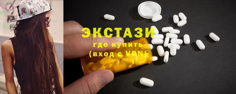 Экстази XTC  Кирово-Чепецк 